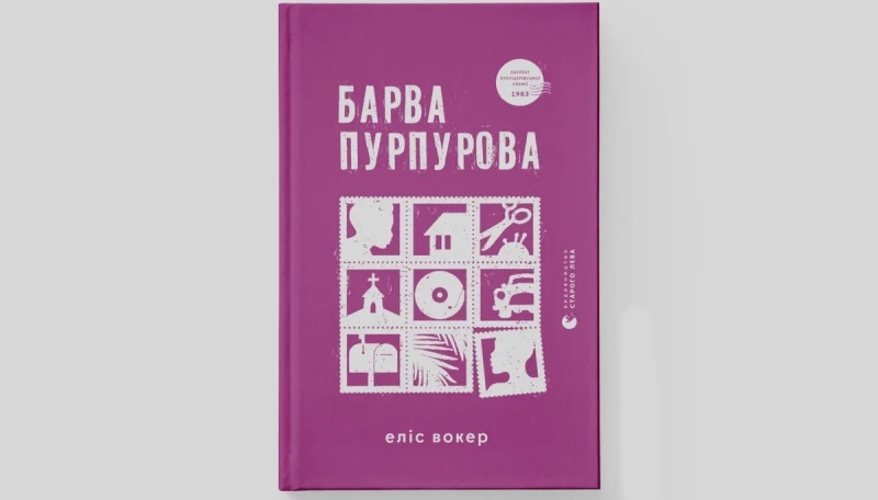 Нові книги, фільми за якими ми давно подивились та полюбили