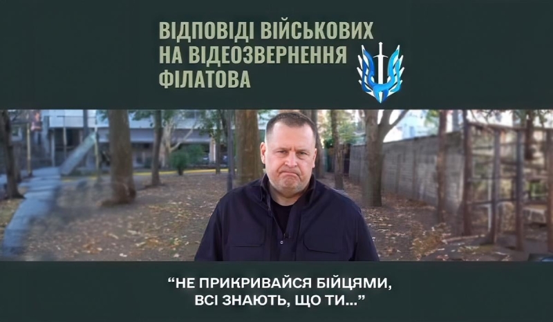 ПОСЛАННЯ БОРИСУ АЛЬБЕРТОВИЧУ З ФРОНТУ: «БІЖИ, ПОКИ НЕ ПІЗНО, І НЕ ОЗИРАЙСЯ»