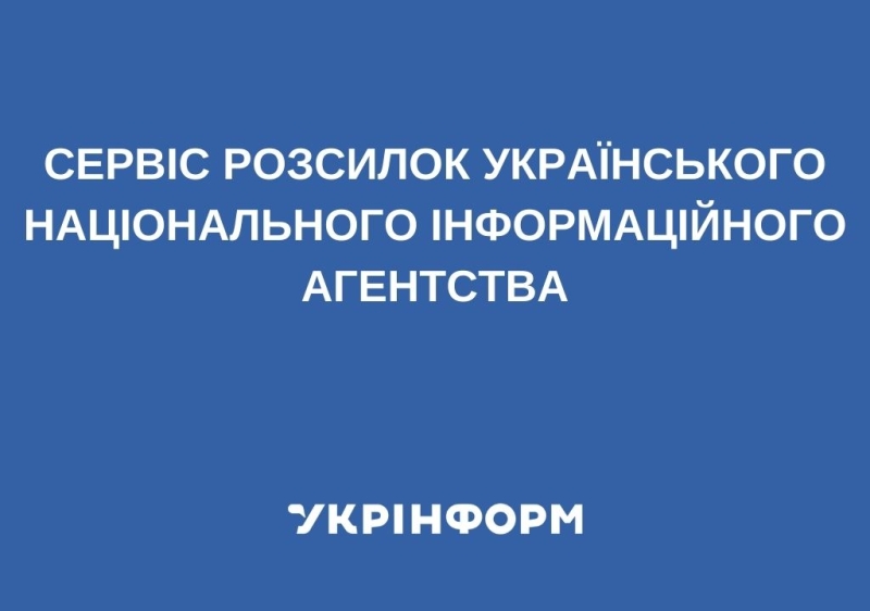 БИТВА ЗА УКРАЇНУ: ДОБІГ КІНЦЯ 997-й ДЕНЬ ВІЙНИ