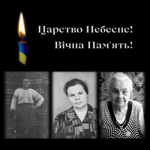 У Кривому Розі відійшла в засвіти 97-річна зв'язкова УПА Марія Волошенко