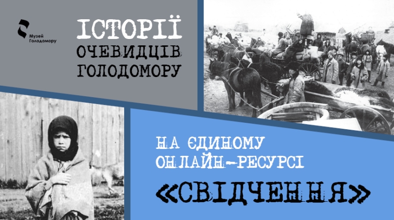 Виселена більшовиками родина везла з Петриківки вишню...