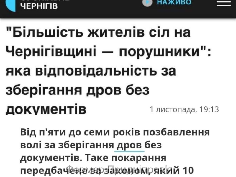 «Володимир Олександрович явно старається, щоб українці виздихали тої зими», - Софія Федина