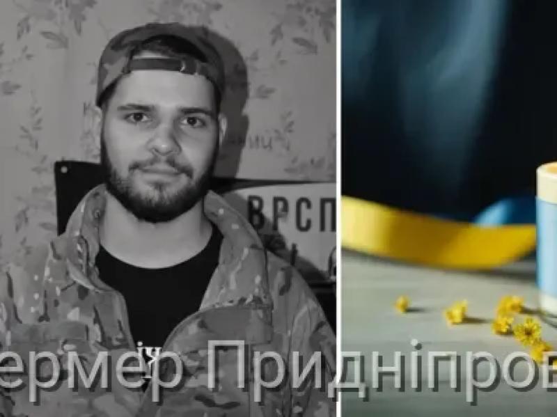 «Втрата, що рве серце»: на передовій поліг 20-річний Артем Чучко із Оріхівщини