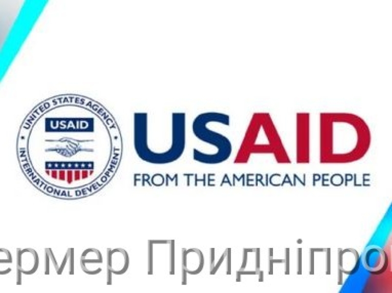 Які проєкти в Україні заморозило USAID 