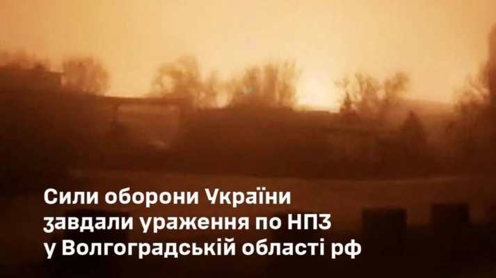 У Генштабі підтвердили ураження НПЗ ''Лукойл'' у Волгоградській області РФ 