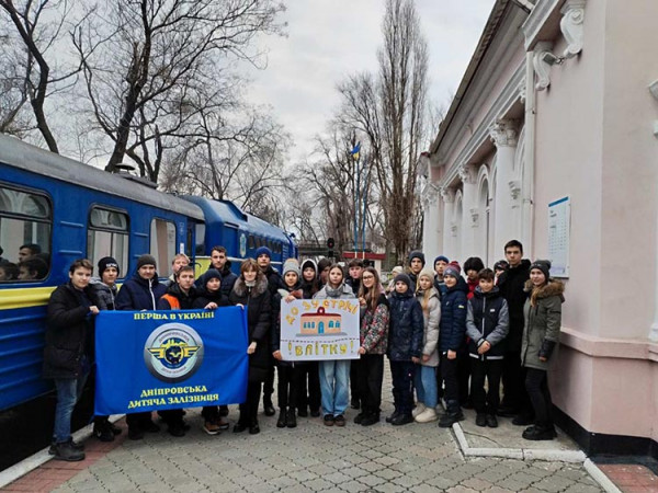 Дніпровська дитяча залізниця завершила зимовий сезон