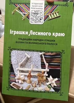 В українській школі в Каїрі відбувся урок, присвячений Лесі Українці